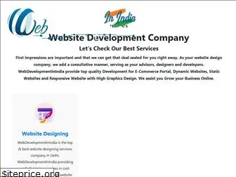 webdevelopmentinindia.com