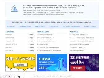 webdirectory-linkdirectory.com