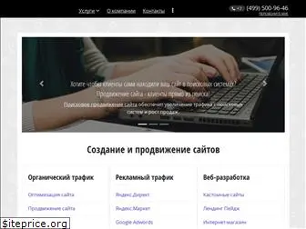 webdivision.ru