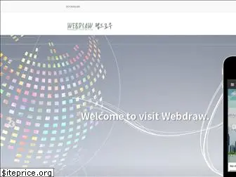 webdraw.kr