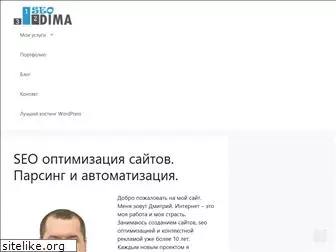 webdream.com.ua