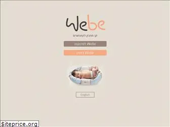 webepreemie.co.il