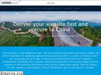 webercloud-china.com