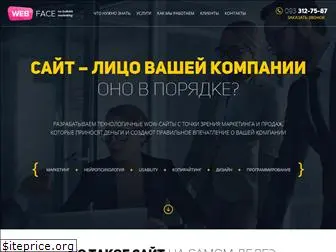 webface.com.ua