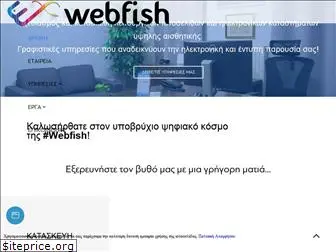 webfish.gr