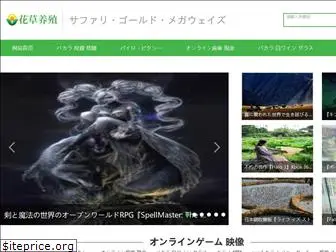 webflexmachine.com thumbnail