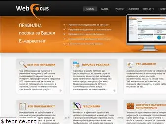 webfocus.bg