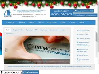 webfoms.ru