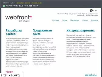 webfront.ru