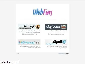 webfun.co