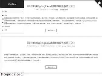 webfuse.cn