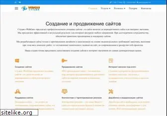 webgan.ru