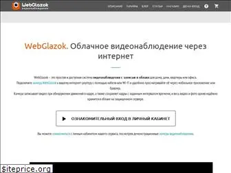 webglazok.com
