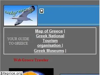 webgreece.gr