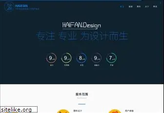 webhaifan.com