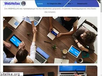 webhellas.net