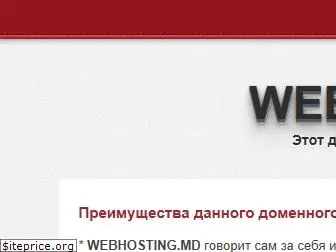webhosting.md