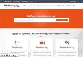 webhosting4u.gr