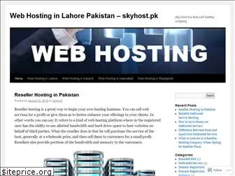 webhostinginlahorepakistan.wordpress.com