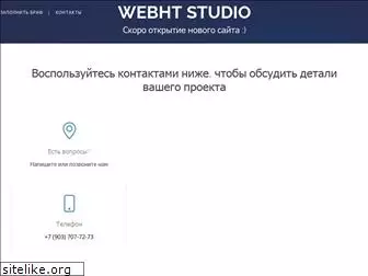 webht.ru