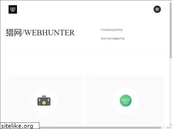 webhunter.cc