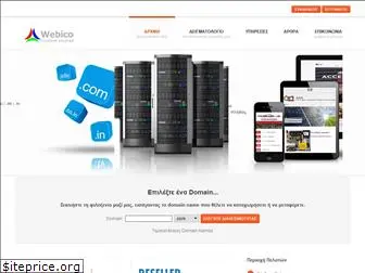 webico.gr