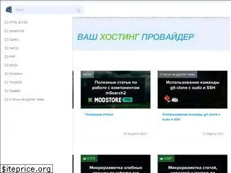 webinmind.ru