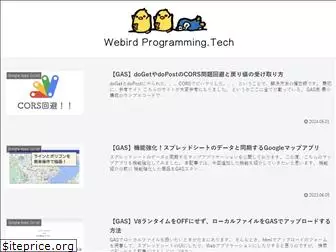 webird-programming.tech