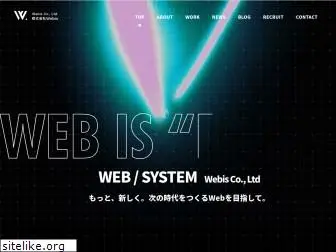 webis.co.jp