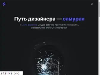 webisamurai.ru