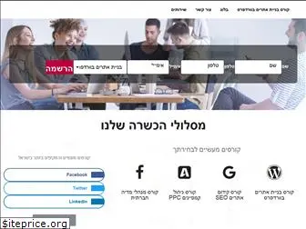 webist.co.il