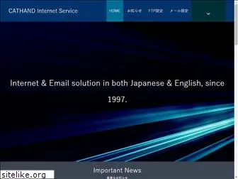 webjapan.us