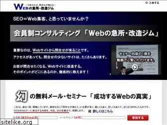 webkaizo.com