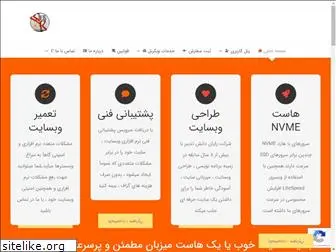 webkernel.net
