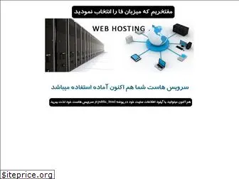 webkiannet.com