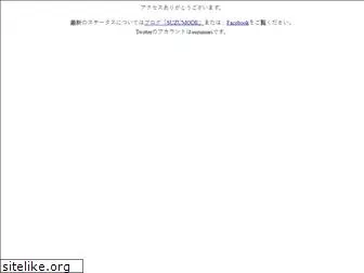 weblady.jp