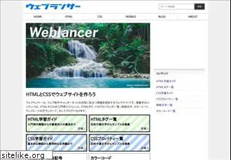 weblan3.com