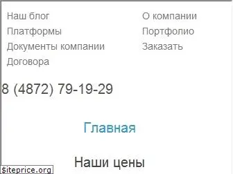 www.webleaf.ru