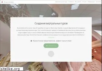 webleap.ru