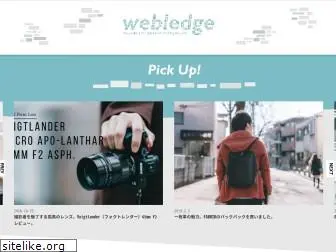 webledge-blog.com