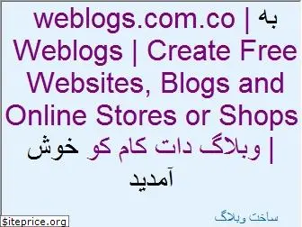 weblogs.com.co