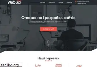 weblux.com.ua