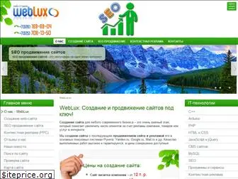 weblux.ru