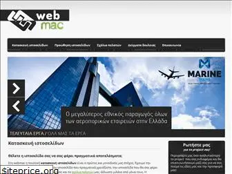 webmac.gr