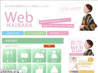 webmaibara.com