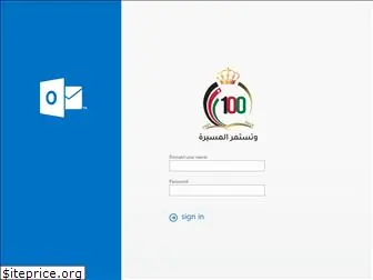 webmail.gov.jo thumbnail