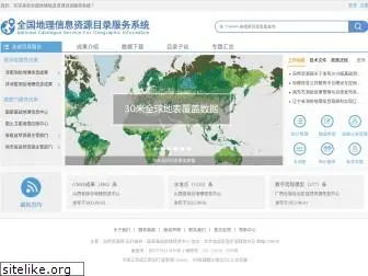 webmap.cn