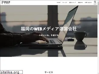 webmark-peep.co.jp