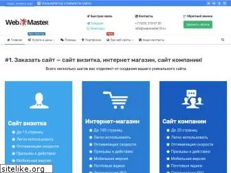 webmaster18.ru