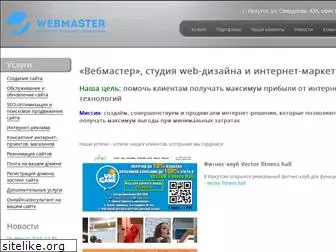 webmaster38.ru